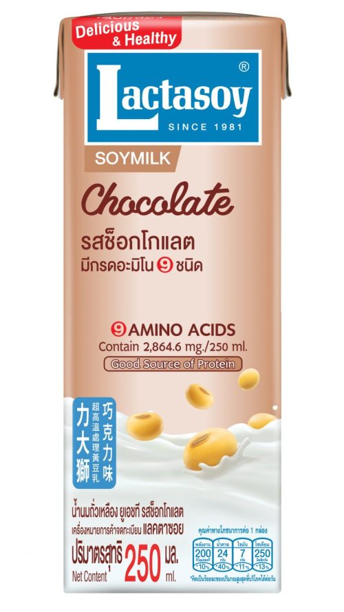 Lactasoy Soymilk Chocolate