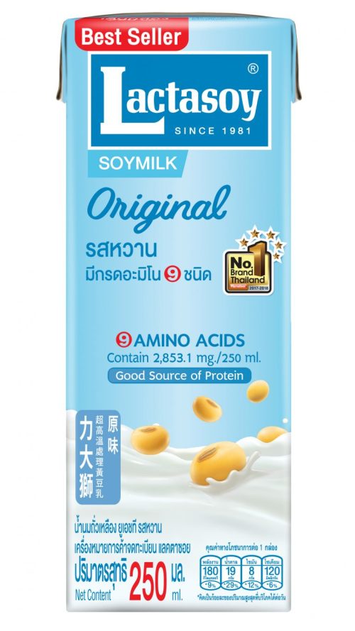 Lactasoy Soymilk Plain Sweetened