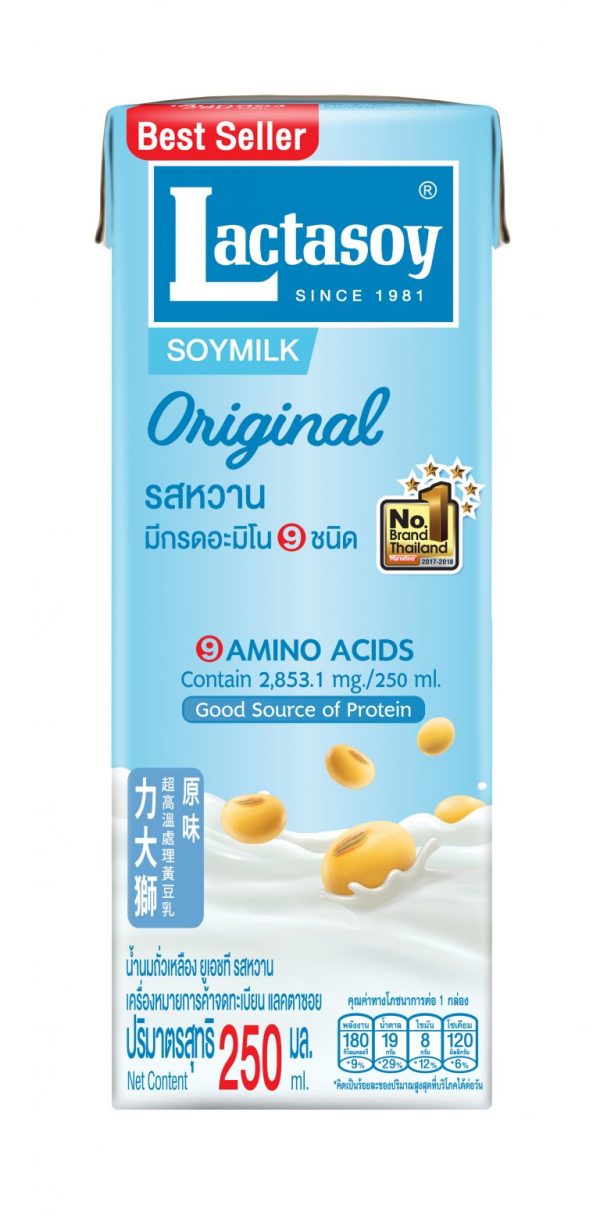 Lactasoy Soymilk Plain Sweetened