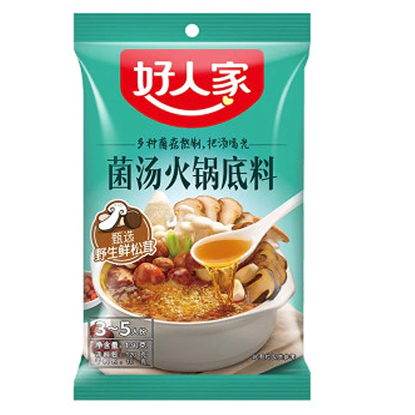 HRJ Mushroom Hot Pot Condiment