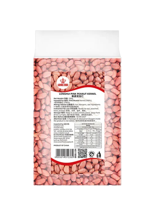 LONGHUI Pink Peanut Kernel 500g